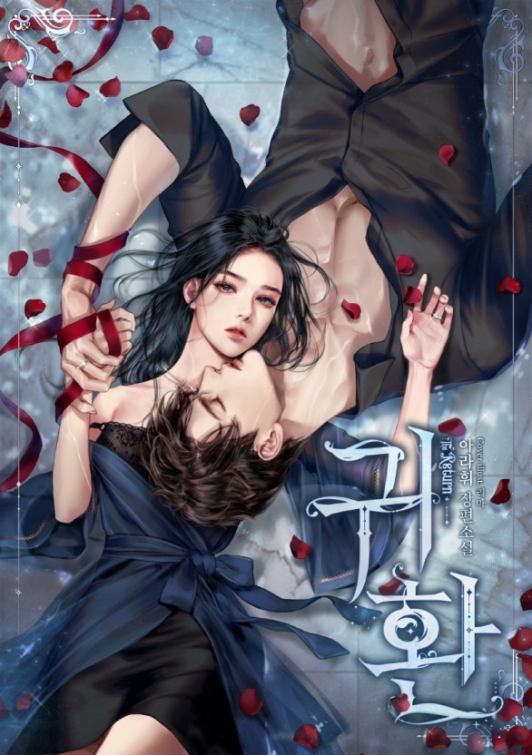 天美果冻乌鸦星空